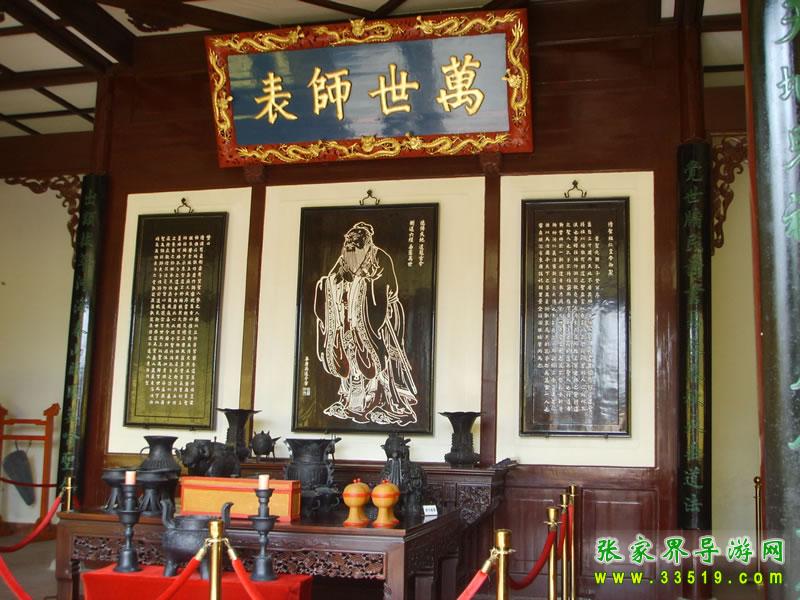 千年學(xué)府 長(zhǎng)沙岳麓書(shū)院